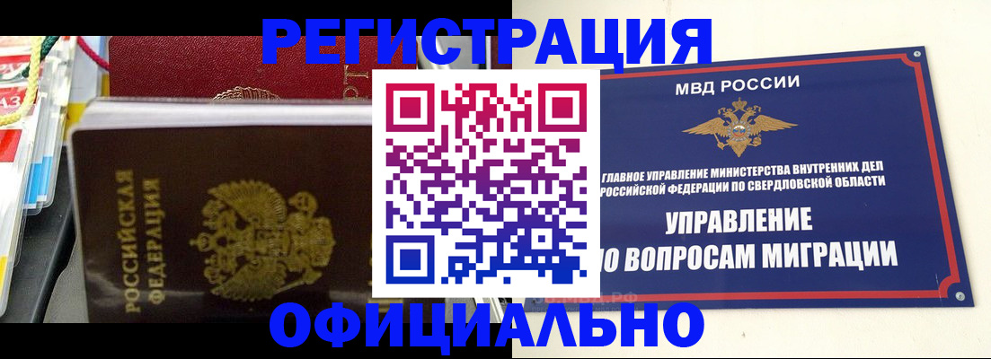 форма 3 в Старом Осколе