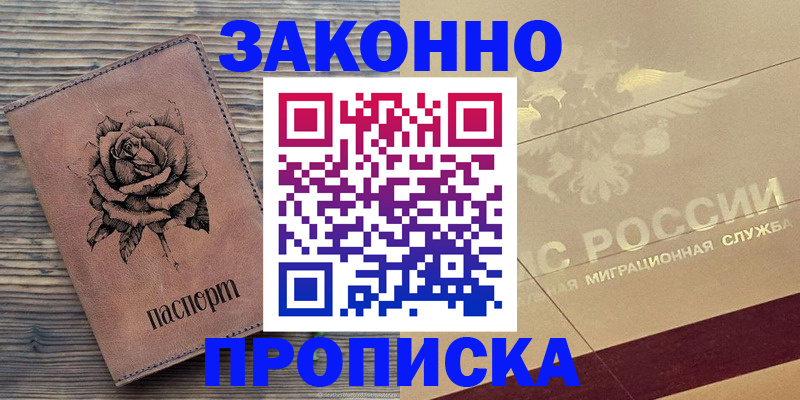 регистрация для школы в Старом Осколе